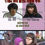 여자가 남자를 볼때 가장 <b>중요시</b> 하게 봐야될것은