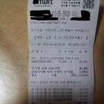★★★400만원짜리영수증★★★
