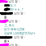 ★지갑뺏어간 98일찐 선배가 성폭행한대요(<b>캡처</b>有★ 도와주세요..제발