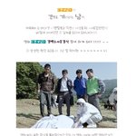 시선집중! 아찔 그 자체! <간기남> <b>결백</b>수사종결식 ?!