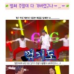충격! 전국민을 <b>공황</b>에 빠뜨린 그녀 ㄷㄷ