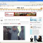 사진有)  기사보고잇는데 ㅋㅋ<b>김정</b>' ' ' ' ' ' ' ' '...