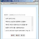 네이트 얘네들은 운영을 하는 거야 마는 거야?