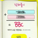 ★★★abc이름점,이럴수있나 ㅋㅋㅋㅋ(사진有<b>재석</b>)★★★