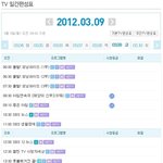 아진심이러지마<b>에스비에스</b>...
