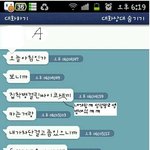 ★☆★☆집착쩌는싸이코ㅅㄲ★틱톡사진有☆★☆