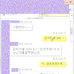 ★★(후기)소위<b>일진</b>이라는아이가제<b>옷</b>을뺏으려하네요,,도와주세요★★