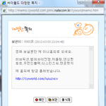 아이유한테자꾸<b>쪽지</b>가오네요...
