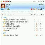 사진有ㅋㅋ★☆<b>김정일</b>네톤★☆