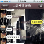 ☆★☆★내친구의 막맒8☆★☆★☆