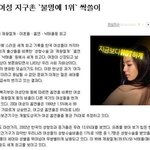 한국여자 <b>역시</b> 굿^^