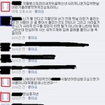 ★싸이에서 퍼온 글 올렸다고 남자애한테 창녀소리 들었어요★