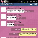 ★★★★제가잘못된건가요?ㅠㅠ카톡有★★★★