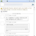 후기)★★★내물건을 <b>상습</b>적으로 가져가고 돈을모으라는 언니★★★