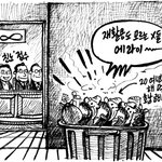 재<b>활용</b>도 모르나?