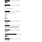 ▶▶▶(((꼭봐주세요)네톤有)싸가지, 개념밥말아먹은 초딩(갓중딩)들