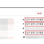 [남자 <b>필독</b>] 남자들을 위한 식사 예절 7가지