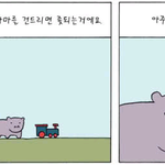 눈팅<b>족</b>입니다.