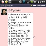 ㅎㅎ난 여기에다가 편지쓸겡ㅎㅎ