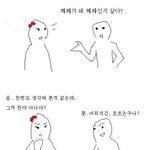 ☆★☆<b>의자</b>가 <b>의자</b>인이유! ★☆★☆★☆