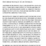 통쾌 / <b>상쾌</b> / 후련