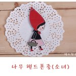 나무 핸드폰줄(소녀)- 핸드폰<b>고리</b>