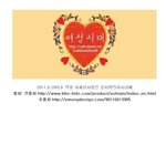 ☆★☆ <b>올</b> 여름 강추 아이템.jpg ☆★☆