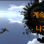 ☆★☆ 공중에서 <b>편안</b>하게 누워있기 ☆★☆