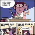 남녀심리연구결과