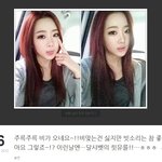 ★★달샤벳 <b>수빈</b> 미투데이 업뎃 ★★