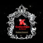 케이컬렉션 공짜 빅뱅, 소녀시대, 아이유 콘서트~! 두둥 with...