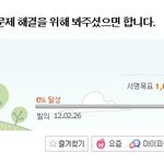 ★★★★모든 팬덤분들 들어와 주세요, 특히 샤월분들(스압 有)★★★★