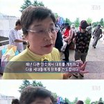 <b>일본</b>과 <b>한국</b>의  여성단체가 하는일