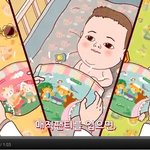 아~ 귀엽다~ 매직팬티~<b>아가</b>들