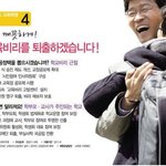 전교조로 업글된 곽노현비리세트