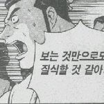 대 일본제국 만세!!!!