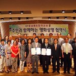 창원시 웅남동 - 양곡교회, 영화 <b>상영</b> 협약