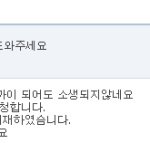 ★★★ 도와주세요,작은응원이라도...(광고x) ★★★