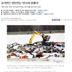 ★☆★☆★☆일본이 한국으로 집단이주하겠다네요★☆★☆★☆