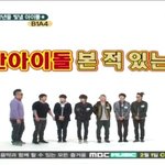 ★★★주간아이돌라인인피니트비원에이포★★★