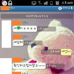 ★★★(카톡有)<b>일진</b>언니가 신발 안돌려주고 돈 뺏을려고해요★★★