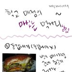 ★☆학교<b>매점</b>에있는맛있는음식들⊙▽⊙ ☆★