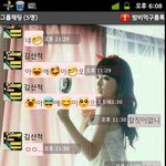 사진有우리들의카톡 오글주의