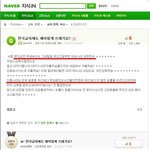 대한민국에서 '청소년'으로 산다는 것