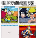 ★★★★모든 만화들에 공통점★★★★