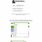 [펌] 동방신기 사생팬의 <b>만행</b>