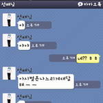 ★★★(무개념빡침<b>주</b>의)한번만봐주세요ㅠㅠ★★★★카톡<b>사진</b>있어요
