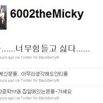 제발 톡좀 올려주세요 jyj가 팬 폭행햇던 이유