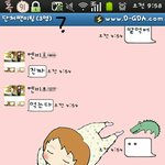 증거有★도와주세요 <b>제</b> 친구들한테 변태가 <b>폰</b>으로 자꾸 변태짓해요ㅠㅠ★