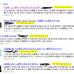 <b>jyj</b> 기사뜨고잇는거